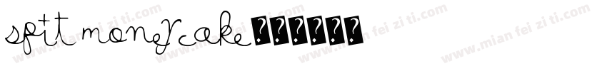spit money cake字体转换